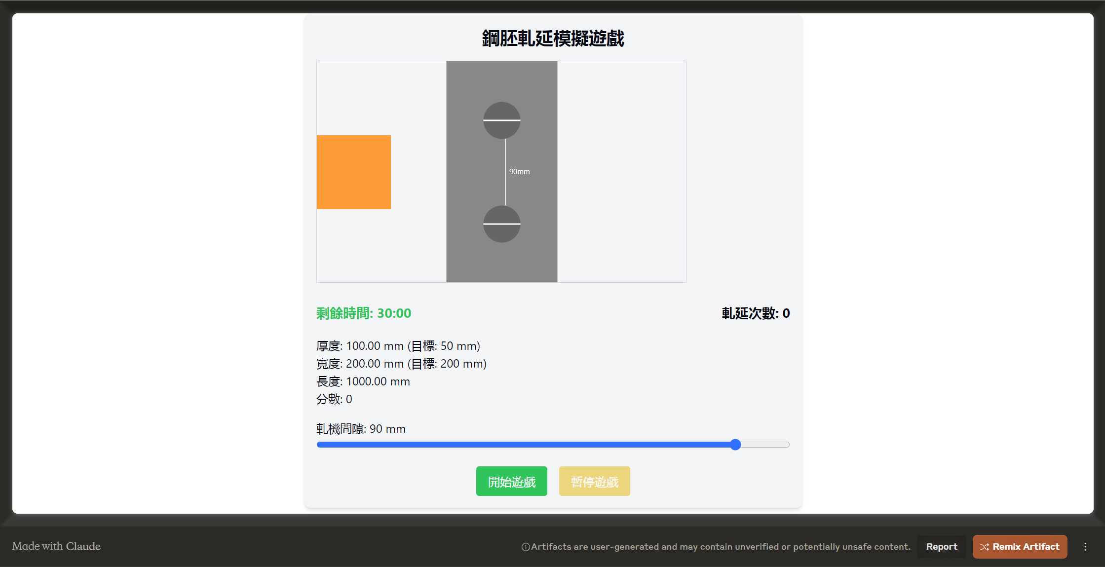 Erleben Sie den Nervenkitzel des Stahlwalzens mit unserem modernen Simulationsspiel, in dem Sie jeden Aspekt des Prozesses steuern. Starten Sie mit einer Stärke von 100,00 mm und erreichen Sie 50 mm in nur 30 Minuten. Verwalten Sie Ihre Breite bei einer präzisen 200,00 mm und halten Sie eine stetige Länge von 1000,00 mm für optimale Ergebnisse. Navigieren Sie durch Herausforderungen, passen Sie Ihre Mühlefreiheit auf 90 mm an und maximieren Sie Ihre Punktzahl, während Sie Ihren Weg zum Erfolg rollen. Beginnen Sie jetzt Ihre Reise und tauchen Sie ein in die Welt der Stahlwalzsimulation!